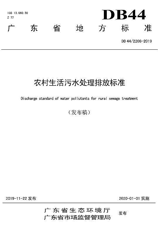 ��Ʒ��3A���ӺY���a(ch��n)�S�ҏV�|�l(f��)�����r(n��ng)��������ˮ̎���ŷŘ�(bi��o)��(zh��n)��