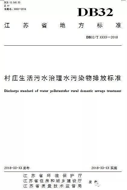 ˮ̎��ˎ���S�ҷ��x�Ӿ۱�ϩ����NPAM���K�ƶ����ɵ��r(n��ng)����ˮ��(bi��o)��(zh��n)��?ji��n)Α�����۲����]���ŷ�ָ��(bi��o)!