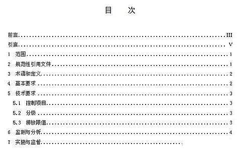 ˮ̎��ˎ���S�ҷ��x�Ӿ۱�ϩ����NPAM���K�ƶ����ɵ��r(n��ng)����ˮ��(bi��o)��(zh��n)��?ji��n)Α�����۲����]���ŷ�ָ��(bi��o)!