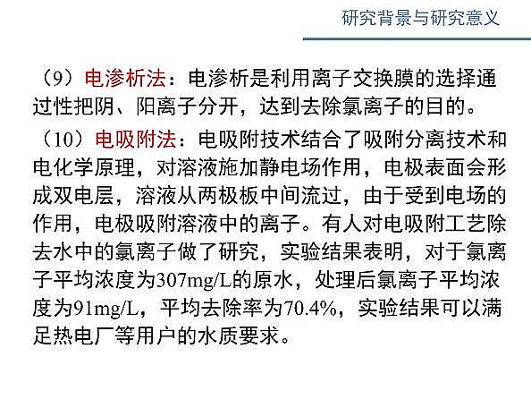 ˮ̎��V�ϏS������ʽ�w�S�V��늴߻�����������ˮ�����x�ӝ�ȵ������о�