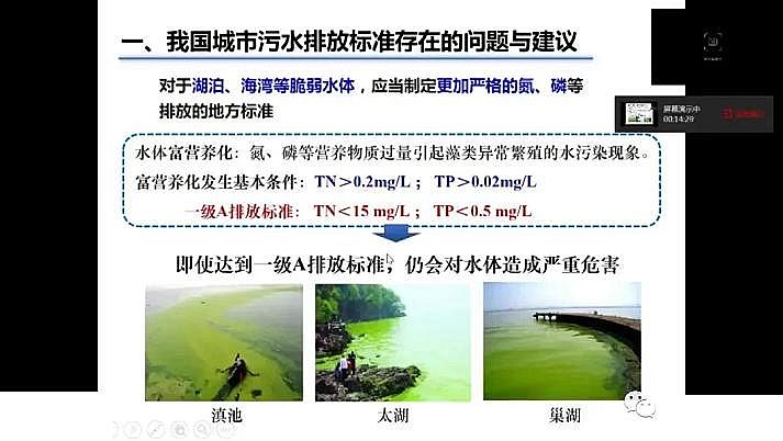 ˮ̎�������F̼΢늽����ϏS���҇�������ˮ̎���F(xi��n)���c�l(f��)չ��˼��