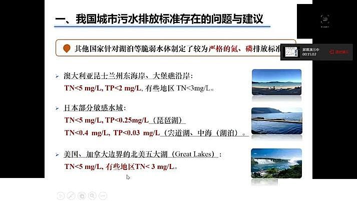 ˮ̎�������F̼΢늽����ϏS���҇�������ˮ̎���F(xi��n)���c�l(f��)չ��˼��