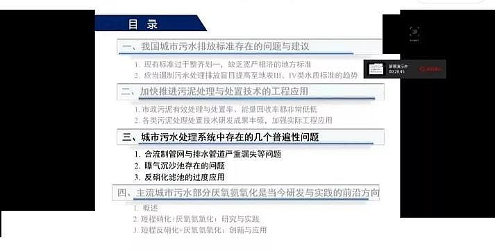 ˮ̎�������F̼΢늽����ϏS���҇�������ˮ̎���F(xi��n)���c�l(f��)չ��˼��