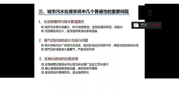 ˮ̎�������F̼΢늽����ϏS���҇�������ˮ̎���F(xi��n)���c�l(f��)չ��˼��