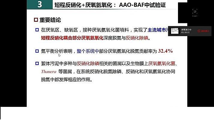 ˮ̎�������F̼΢늽����ϏS���҇�������ˮ̎���F(xi��n)���c�l(f��)չ��˼��