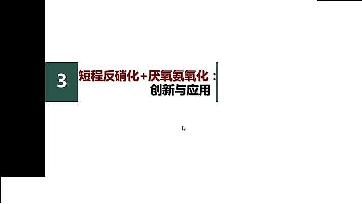 ˮ̎�������F̼΢늽����ϏS���҇�������ˮ̎���F(xi��n)���c�l(f��)չ��˼��