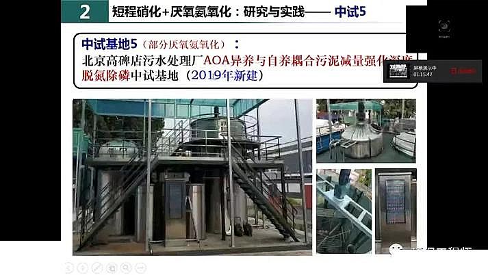 ˮ̎�������F̼΢늽����ϏS���҇�������ˮ̎���F(xi��n)���c�l(f��)չ��˼��