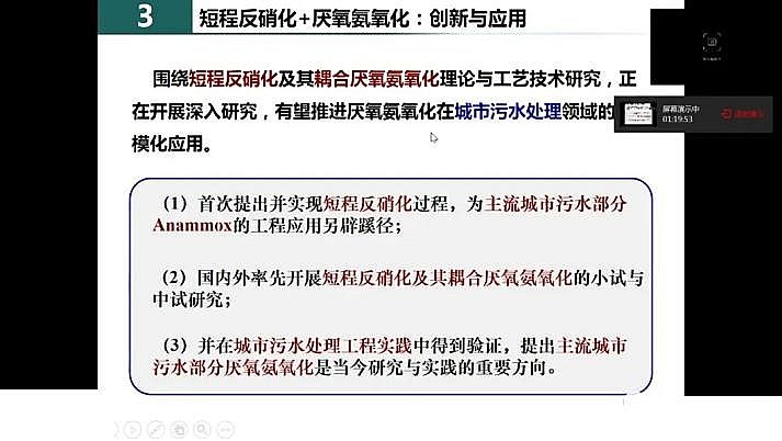 ˮ̎�������F̼΢늽����ϏS���҇�������ˮ̎���F(xi��n)���c�l(f��)չ��˼��