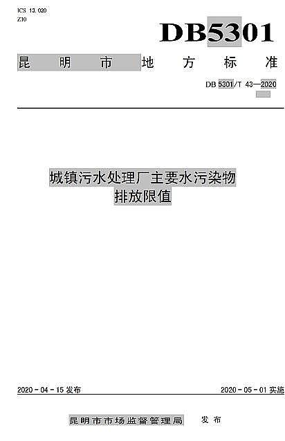 ��Ч���_ϴ�Vñ���a(ch��n)�S��ȫ�����!�����аl(f��)���ؘˡ����(zh��n)��ˮ̎��S��Ҫˮ��Ⱦ���ŷ���ֵ