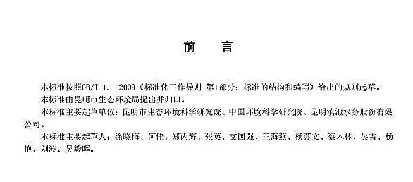 ��Ч���_ϴ�Vñ���a(ch��n)�S��ȫ�����!�����аl(f��)���ؘˡ����(zh��n)��ˮ̎��S��Ҫˮ��Ⱦ���ŷ���ֵ