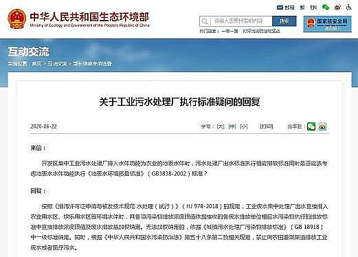 ��Ч���ʯ�V�ϏS�ҹ��I��ˮ�S����ˮ�w���ܞ��r�I�ر�ˮ�w�r����ˮ�����кηN�ŷŘ˜�?