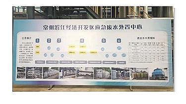 高規(guī)格曝氣器廠家水專項(xiàng)助力江蘇省常州市沿江廢水應(yīng)急處置中心建成