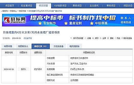 40%含量錳砂濾料2-4mm生產(chǎn)廠家唐山市南堡經(jīng)濟(jì)技術(shù)開(kāi)發(fā)區(qū)污水處理廠建設(shè)項(xiàng)目將開(kāi)建