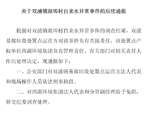 ���������X��V��3-5mm�S�Ҵ���������B�VҺ���m���\�I���̾����I�����ƽ��oί�{��!