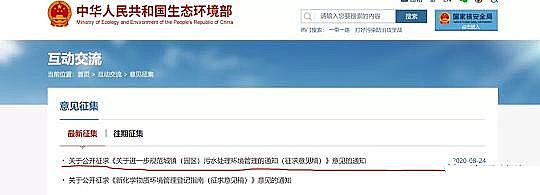 環保生物流化床填料MBBR生產廠家污水廠針對進水超標的解讀和技術準備