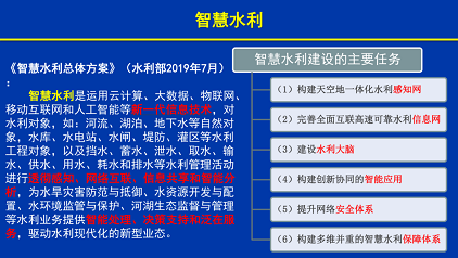 ��Ҏ����s�����ϏS��ˮ�W���F�ǻ�ˮ����;��