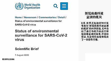 新型不銹鋼纖維束掛鉤生產(chǎn)廠家廢水也能追蹤新冠?答案可能就藏在污水處理廠中