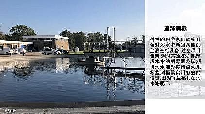 新型不銹鋼纖維束掛鉤生產(chǎn)廠家廢水也能追蹤新冠?答案可能就藏在污水處理廠中