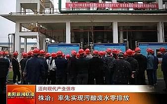 2020��ˮ̎��ˎ���ͺ�̼Դ�S���~��F���a�I(y��)������������ұ�����Ȍ��F����Uˮ���ŷ�