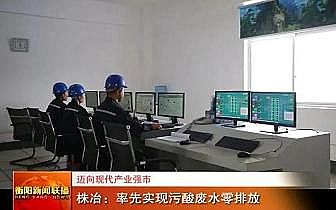 2020��ˮ̎��ˎ���ͺ�̼Դ�S���~��F���a�I(y��)������������ұ�����Ȍ��F����Uˮ���ŷ�