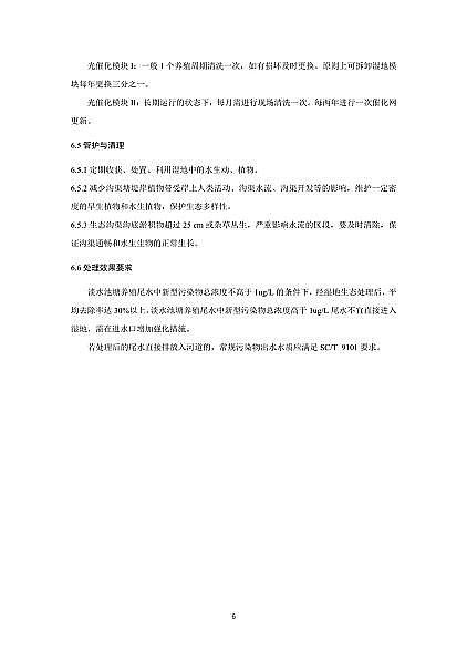 ��������̿0.8-2mm���a(ch��n)�S���Ϻ��l(f��)����ˮ�a(ch��n)�B(y��ng)ֳβˮ������Ⱦ��ĩ��̎�ÿ��м��g(sh��)ָ��(ԇ��)��