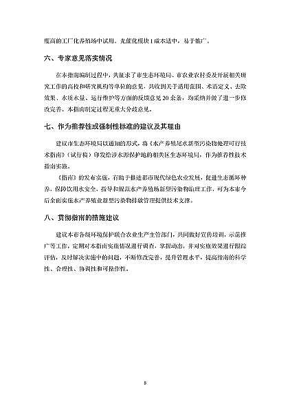 ��������̿0.8-2mm���a(ch��n)�S���Ϻ��l(f��)����ˮ�a(ch��n)�B(y��ng)ֳβˮ������Ⱦ��ĩ��̎�ÿ��м��g(sh��)ָ��(ԇ��)��