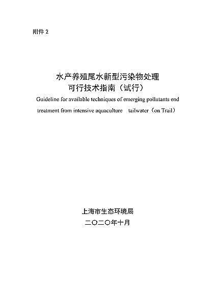 ��������̿0.8-2mm���a(ch��n)�S���Ϻ��l(f��)����ˮ�a(ch��n)�B(y��ng)ֳβˮ������Ⱦ��ĩ��̎�ÿ��м��g(sh��)ָ��(ԇ��)��