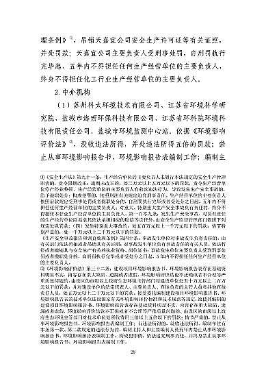 ���ͽY���Ȼ��X���a�S�ҽ��K�ˮ��3��21���ش�ը�¹ʣ���7�������λ��53��������������̎