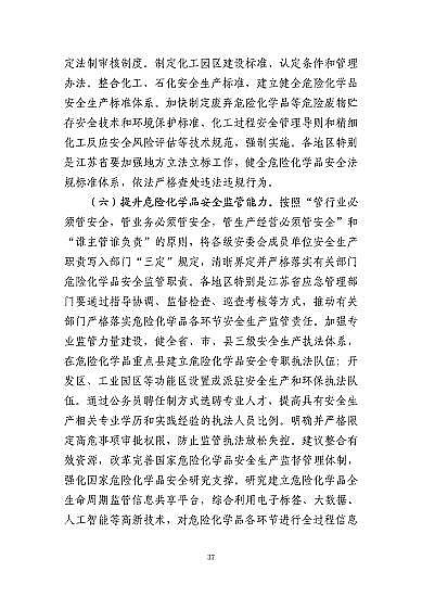 ���ͽY���Ȼ��X���a�S�ҽ��K�ˮ��3��21���ش�ը�¹ʣ���7�������λ��53��������������̎