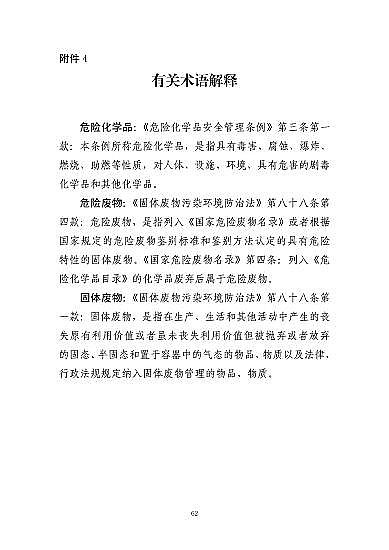 ���ͽY���Ȼ��X���a�S�ҽ��K�ˮ��3��21���ش�ը�¹ʣ���7�������λ��53��������������̎