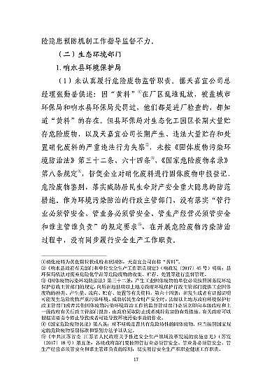 ���ͽY���Ȼ��X���a�S�ҽ��K�ˮ��3��21���ش�ը�¹ʣ���7�������λ��53��������������̎