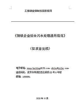 ��ʽ���d�F�V�ϏS�ҡ�����(bi��o)����F��I(y��)�C����ˮ̎��ͨ��Ҏ(gu��)��(������Ҋ��)�l(f��)��