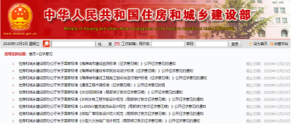 ��Ʒ�|(zh��)13X���ӺY���a(ch��n)�S��ס���������d���еȰ��(xi��ng)��(gu��)�Ҙ�(bi��o)��(zh��n)���_������Ҋ!