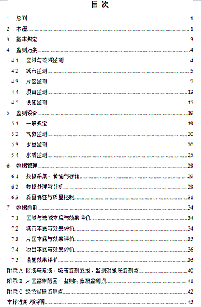 ��Ʒ�|(zh��)13X���ӺY���a(ch��n)�S��ס���������d���еȰ��(xi��ng)��(gu��)�Ҙ�(bi��o)��(zh��n)���_������Ҋ!