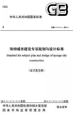 ��Ʒ�|(zh��)13X���ӺY���a(ch��n)�S��ס���������d���еȰ��(xi��ng)��(gu��)�Ҙ�(bi��o)��(zh��n)���_������Ҋ!