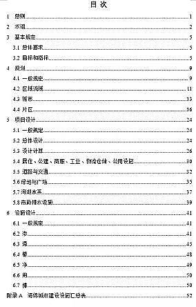 ��Ʒ�|(zh��)13X���ӺY���a(ch��n)�S��ס���������d���еȰ��(xi��ng)��(gu��)�Ҙ�(bi��o)��(zh��n)���_������Ҋ!