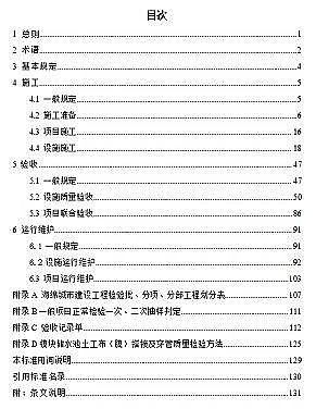 ��Ʒ�|(zh��)13X���ӺY���a(ch��n)�S��ס���������d���еȰ��(xi��ng)��(gu��)�Ҙ�(bi��o)��(zh��n)���_������Ҋ!