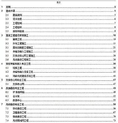 ��Ʒ�|(zh��)13X���ӺY���a(ch��n)�S��ס���������d���еȰ��(xi��ng)��(gu��)�Ҙ�(bi��o)��(zh��n)���_������Ҋ!