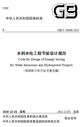 ��Ʒ�|(zh��)13X���ӺY���a(ch��n)�S��ס���������d���еȰ��(xi��ng)��(gu��)�Ҙ�(bi��o)��(zh��n)���_������Ҋ!