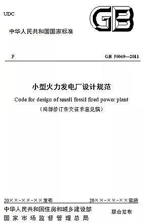 ��Ʒ�|(zh��)13X���ӺY���a(ch��n)�S��ס���������d���еȰ��(xi��ng)��(gu��)�Ҙ�(bi��o)��(zh��n)���_������Ҋ!