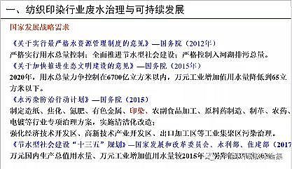 �๦�ܾۺ��Ȼ��XPAC���a(ch��n)�S�Ҽ���ӡȾ�Uˮ�������Ɇ��}̽ӑ