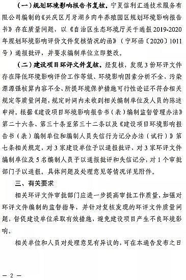 ������s���������a�S�ҭh���dͨ��h�u̎������ˮ�Ƃ�a���ĝ��}ˮ�]�o��TDS�ŷŝ����δ�����Ƿ��_�˼{����ˮ�S