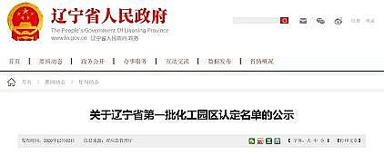 ��Ʒλľ�~ʯ�V�ϏS��21��!�|��ʡ��ʾ��һ�������@�^�J�����ι�ʾ