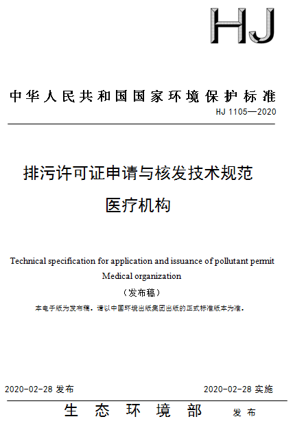 �o��ú�V��0.8-1.2mm�S���Дಡ�����S�ڂ�����;���������t(y��)���Uˮ̎��(�����A(y��)̎��ƪ)