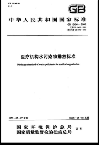 �o��ú�V��0.8-1.2mm�S���Дಡ�����S�ڂ�����;���������t(y��)���Uˮ̎��(�����A(y��)̎��ƪ)