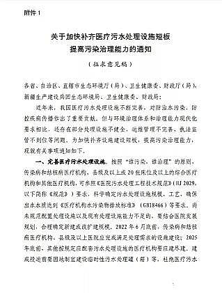 �����Ҹ����������ϏS�Ҽӿ��a�R�t����ˮ̎���Oʩ�̰�