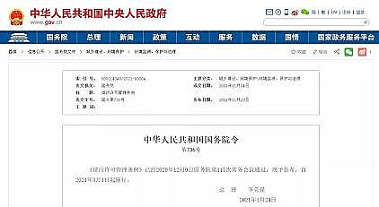 �¿�13X���ӺY���a(ch��n)�S��3��1����ʩ��|������������(w��)Ժ�����������S�ɹ���l������ʽ�l(f��)��