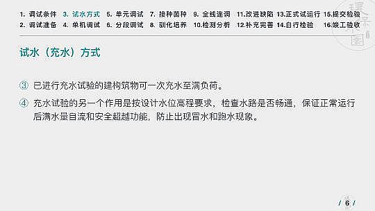 ���|���w�S��V�����a�S���\��36����ˮ�Ŀ�������@��PPT