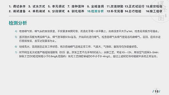 ���|���w�S��V�����a�S���\��36����ˮ�Ŀ�������@��PPT