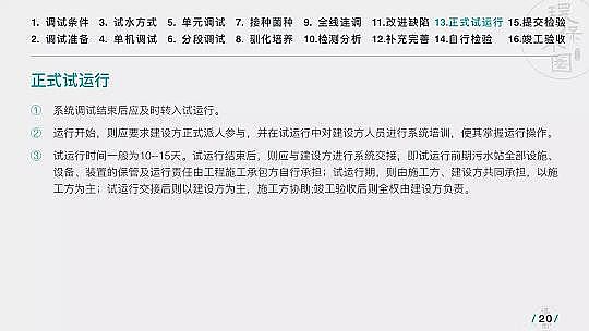 ���|���w�S��V�����a�S���\��36����ˮ�Ŀ�������@��PPT